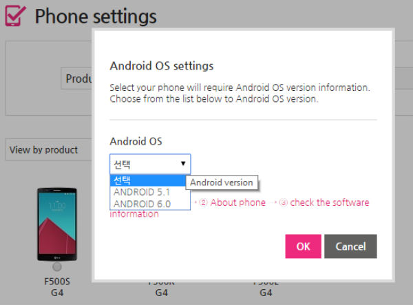 Os LG G3 e G4 receberão Android 6.0 Marshmallow em breve