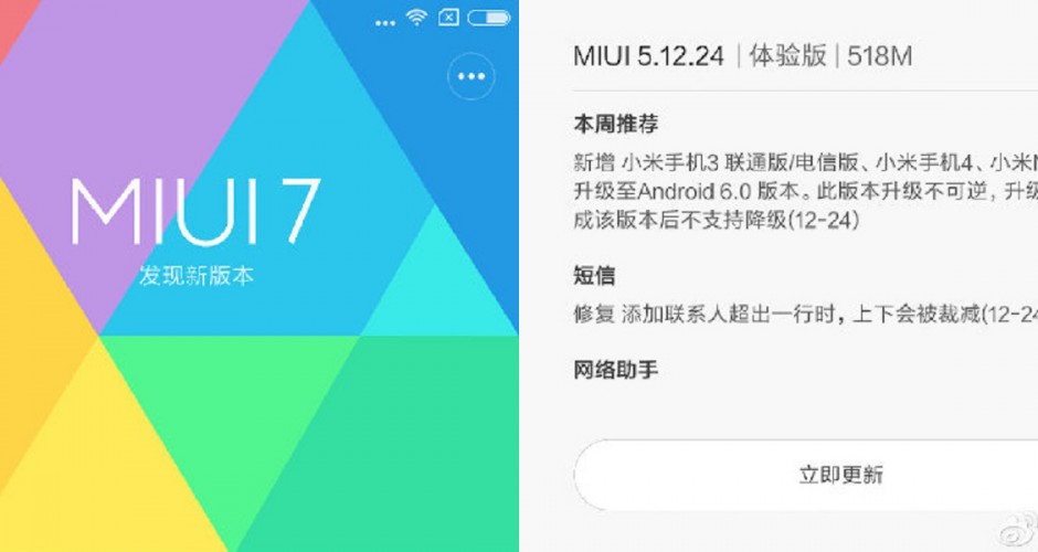 Android 6.0 Marshmallow está cada vez más cerca de algunos smartphones Xiaomi