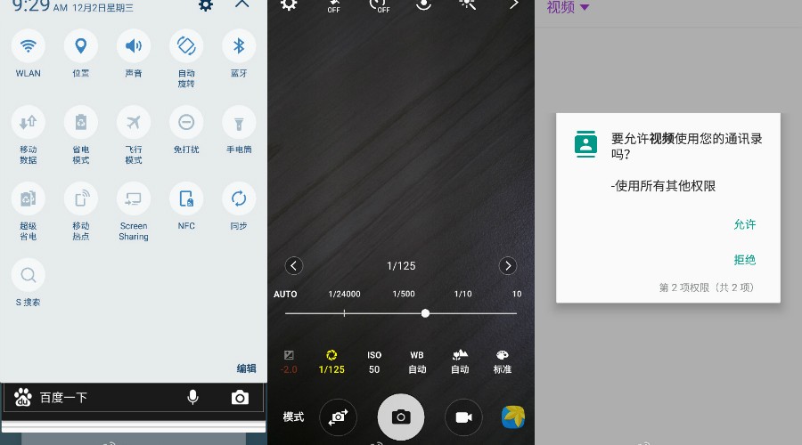 Imagens do Samsung Galaxy S6 mostram a sua nova aparência com Android Marshmallow